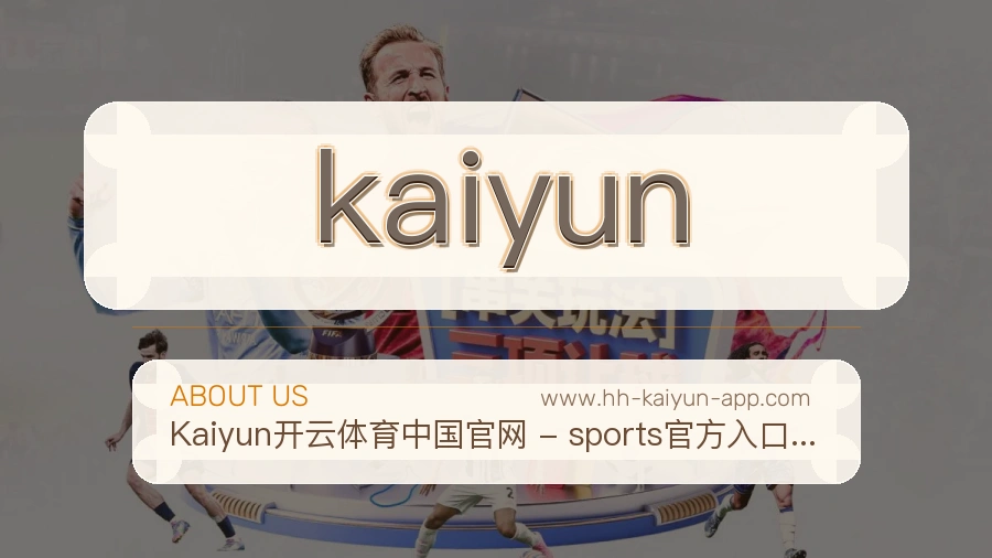平台展示图